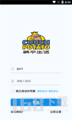躺平生活