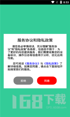躺平生活