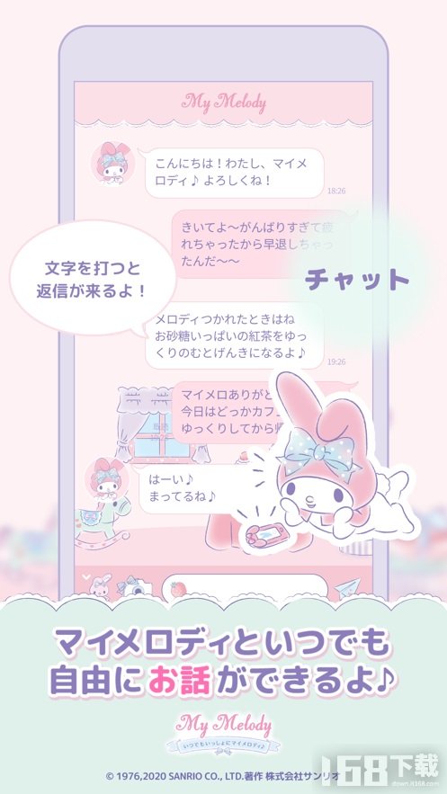 mymelody