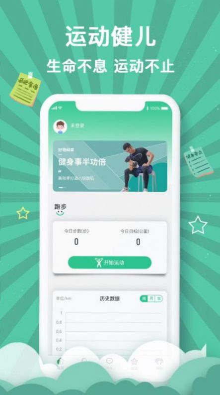 Bob手机端