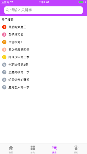 樱花动漫2025