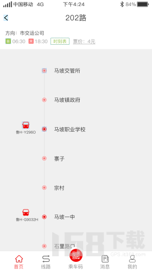 济宁城际公交