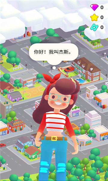 装饰生活