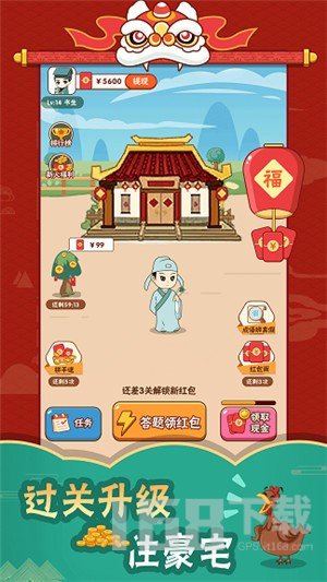 成语爱科普
