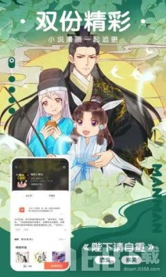 猫云漫画