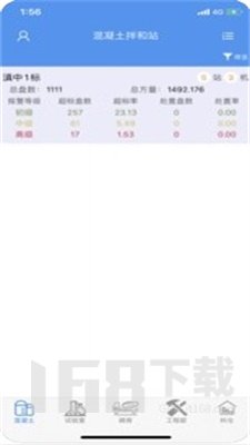 滇中引水工程