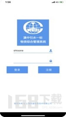 滇中引水工程