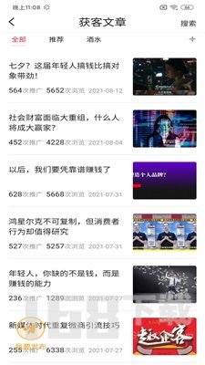 达栩拓客