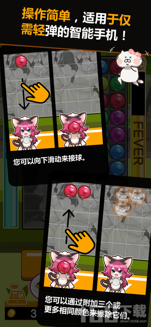 猫女咖啡馆
