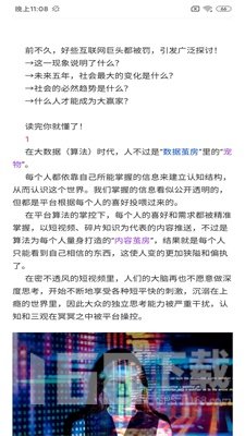 达栩拓客