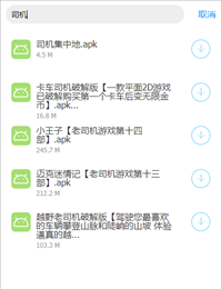 qc软件库