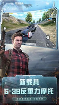 七喵美化框架