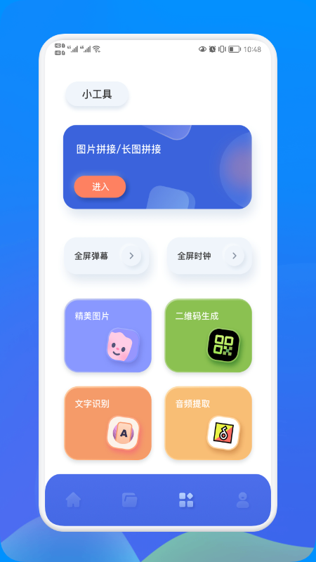 足迹相册