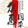众惠国采 