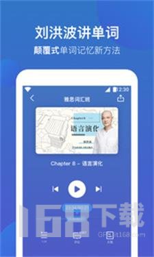 词会