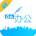 文汇办公 