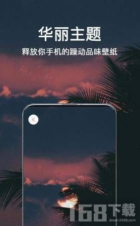 超清壁纸头像app