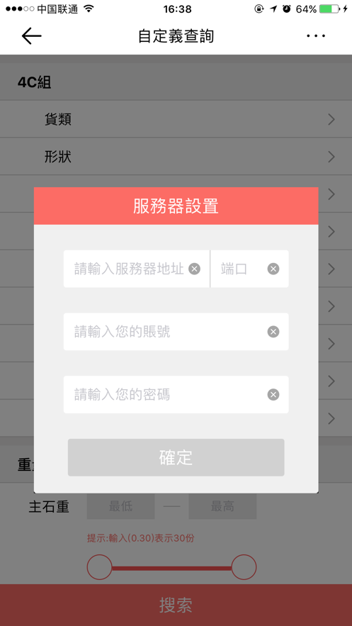 金星2025