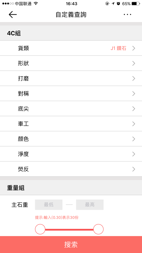 金星2025