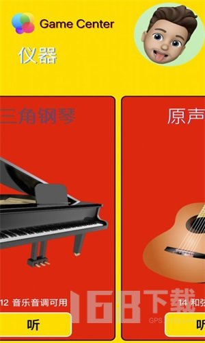知道笔记