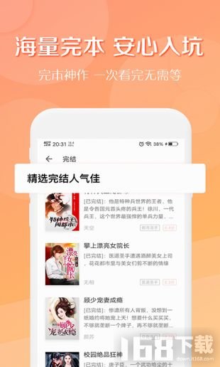老猫小说免费阅读