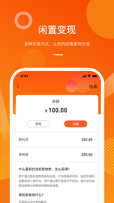 容易淘