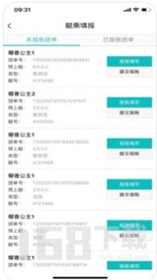 乐虎游艇