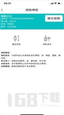 乐虎游艇