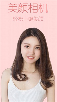 美图神器