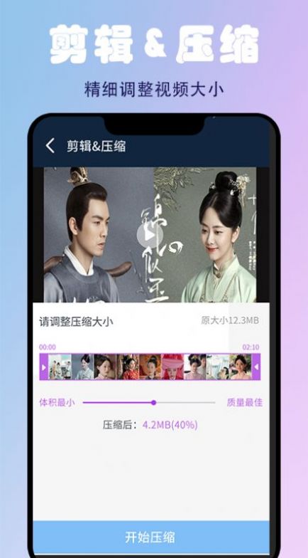 蜜蜂剪辑手机版