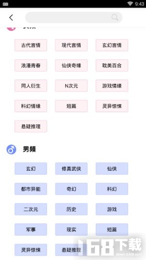 轻言小说