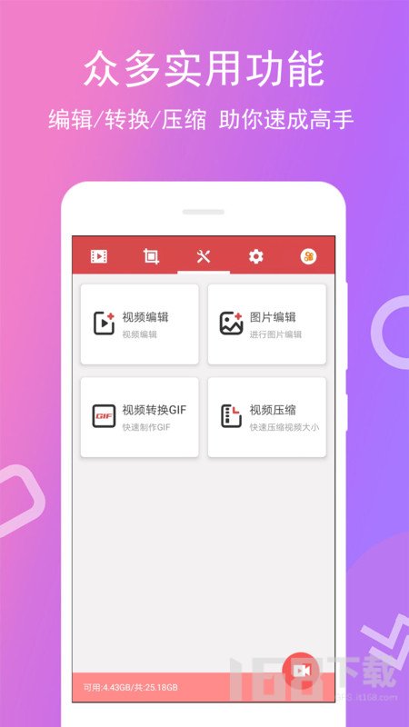 免费录屏王
