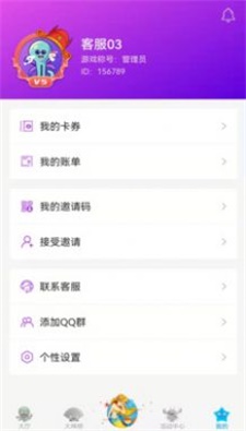 章鱼抓抓