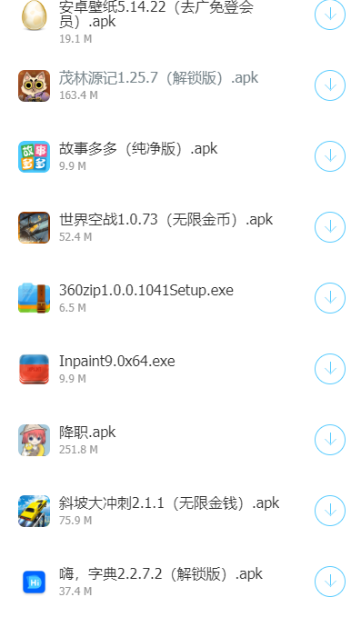 林哥分享库