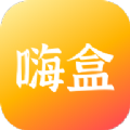 嗨盒 