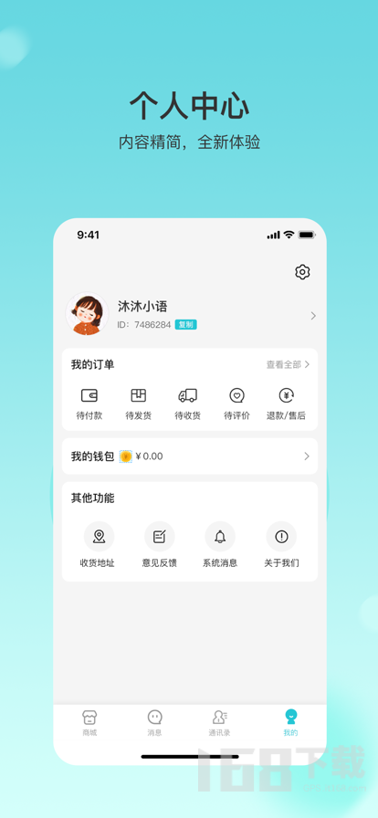 趣买吧