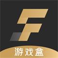 sf游戏盒子 