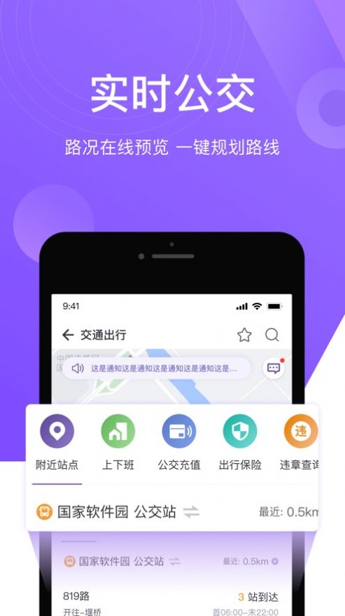 灵锡app核酸检测
