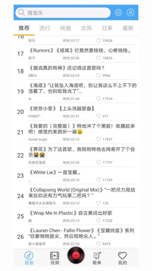 轻音社5.0
