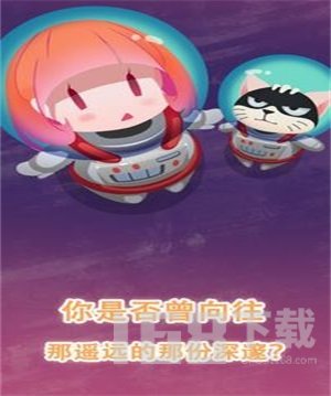 消灭宇宙病毒