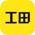 工田 