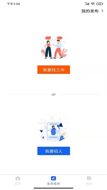 工田