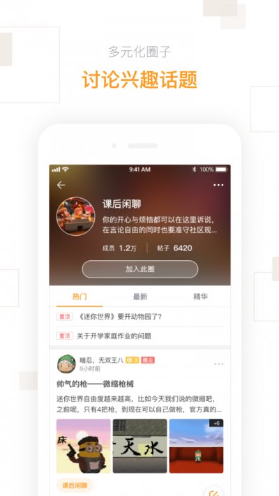 迷你盒子2025