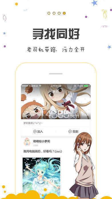 包子漫画免费阅读