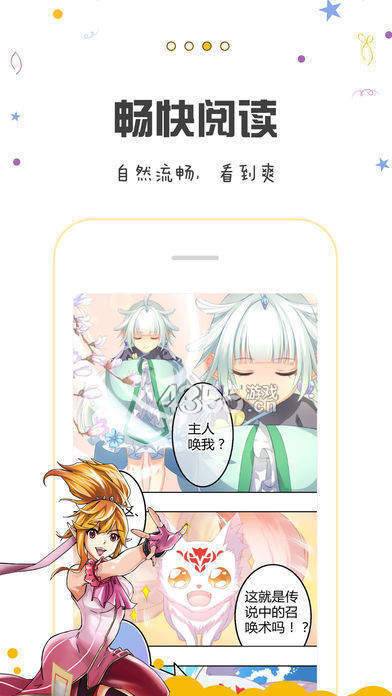 包子漫画免费阅读