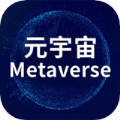 元源宇宙 