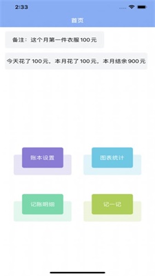 先由小河川开始