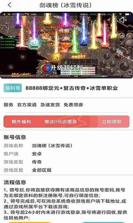 739游戏盒子