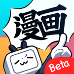 b站漫画 