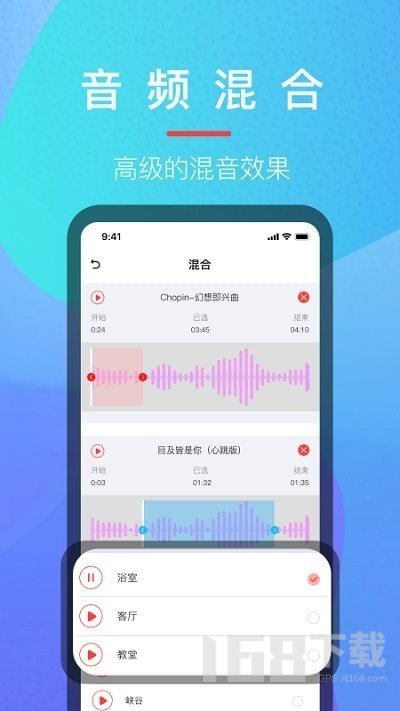 乐乐音乐提取器